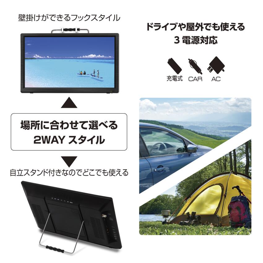 楽天市場】ポータブル テレビ 15.6インチ 15.6型 15インチ 15型 DVD