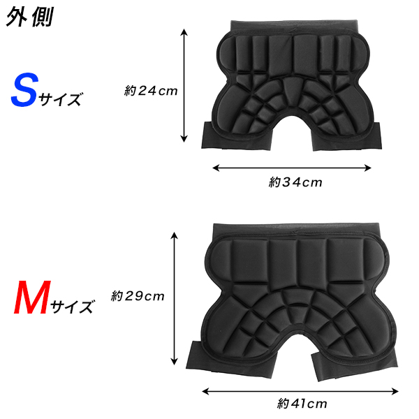 楽天市場】【☆ﾎﾟｲﾝﾄ10倍☆】ヒップガード S・M/キッズ 子供 お尻