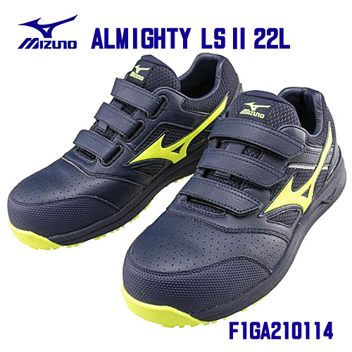 楽天市場】☆ミズノ/MIZUNO 安全靴 F1GA210114 ALMIGHTY