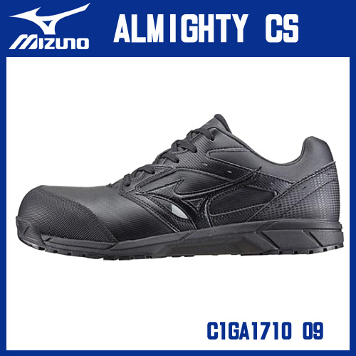 楽天市場】☆ミズノ/MIZUNO 安全靴 C1GA171009 ALMIGHTY CS 紐タイプ