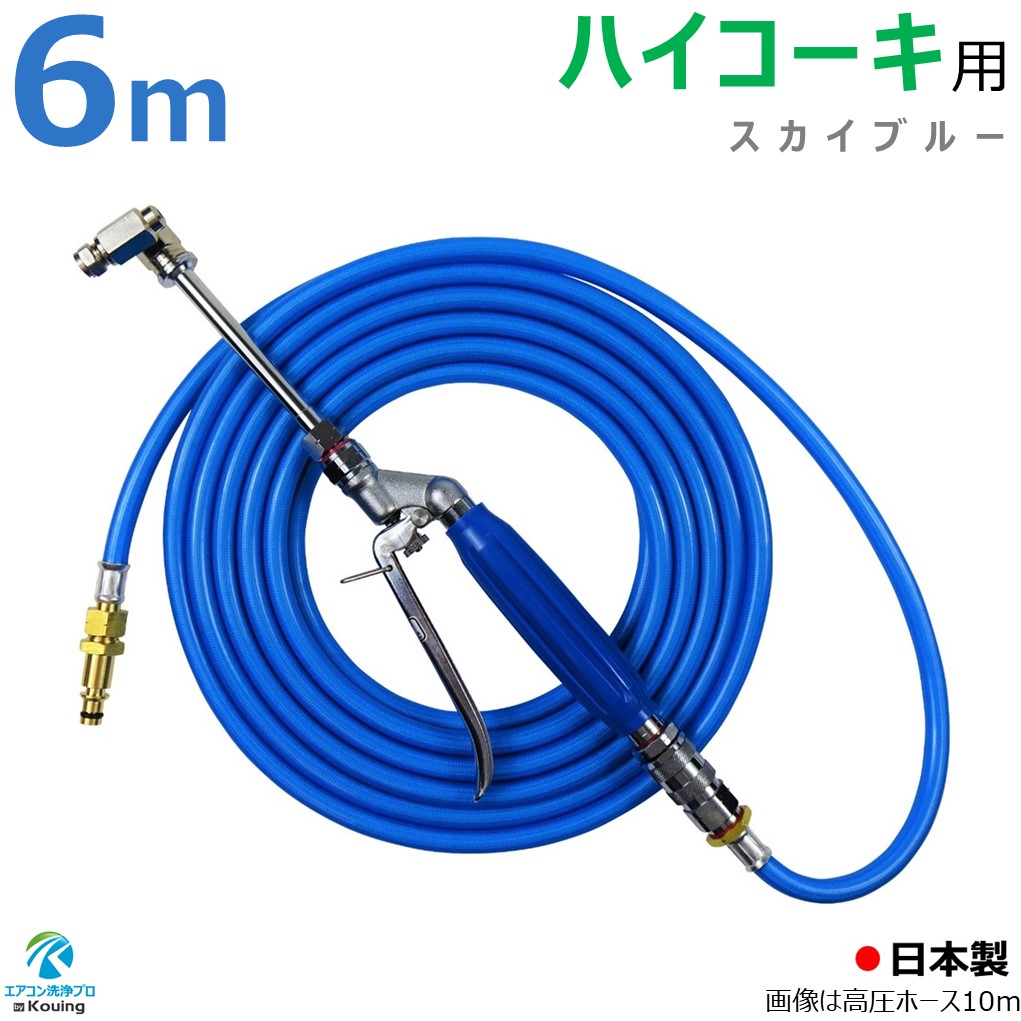 kit-sb6m.jpg