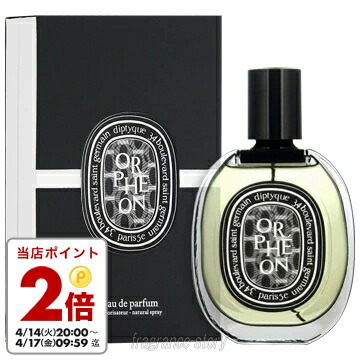 楽天市場】ディプティック orpheonの通販