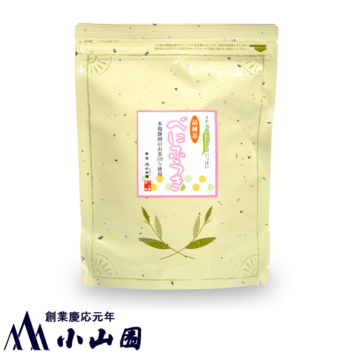 楽天市場】【丸久小山園 / 抹茶】 千木の白（CHIGINOSHIRO