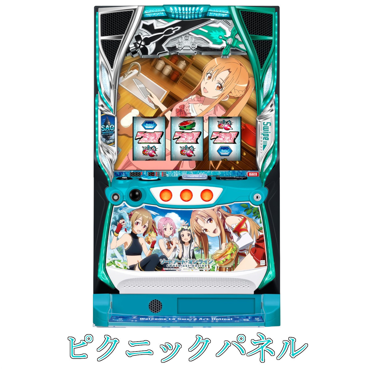 楽天市場】【本州送料無料】スロット ソードアート・オンライン