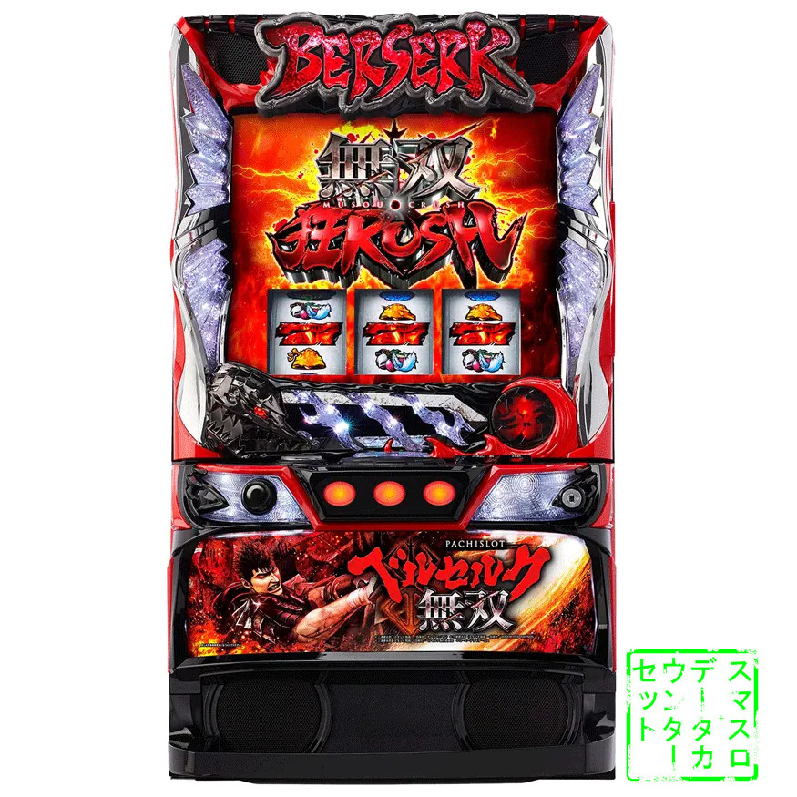 データカウンター対応 簡易スマスロ スマパチ ユニット スマスロ専用】攻略セット 【スマスロユニット＋データカウンタ－】が