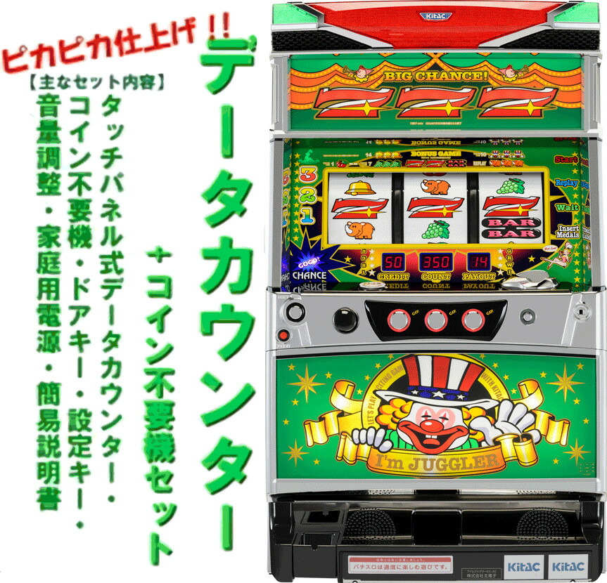 楽天市場】【本州送料無料】アイムジャグラーEX-AE/KT グリーンパネル