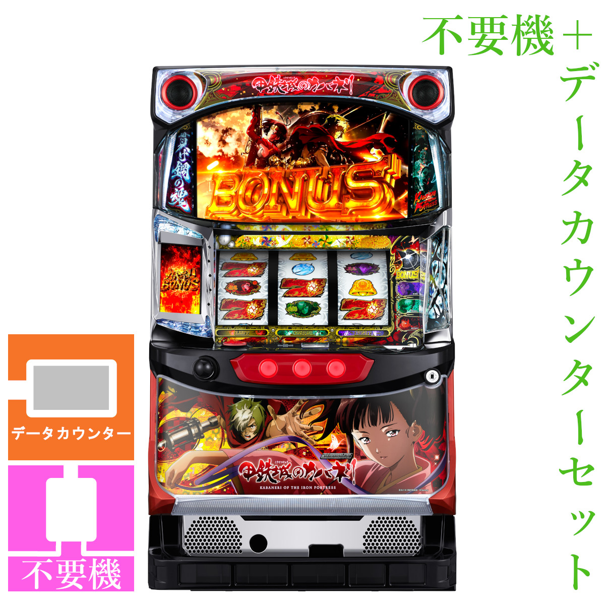 楽天市場】カバネリ 実機（ホビー）の通販