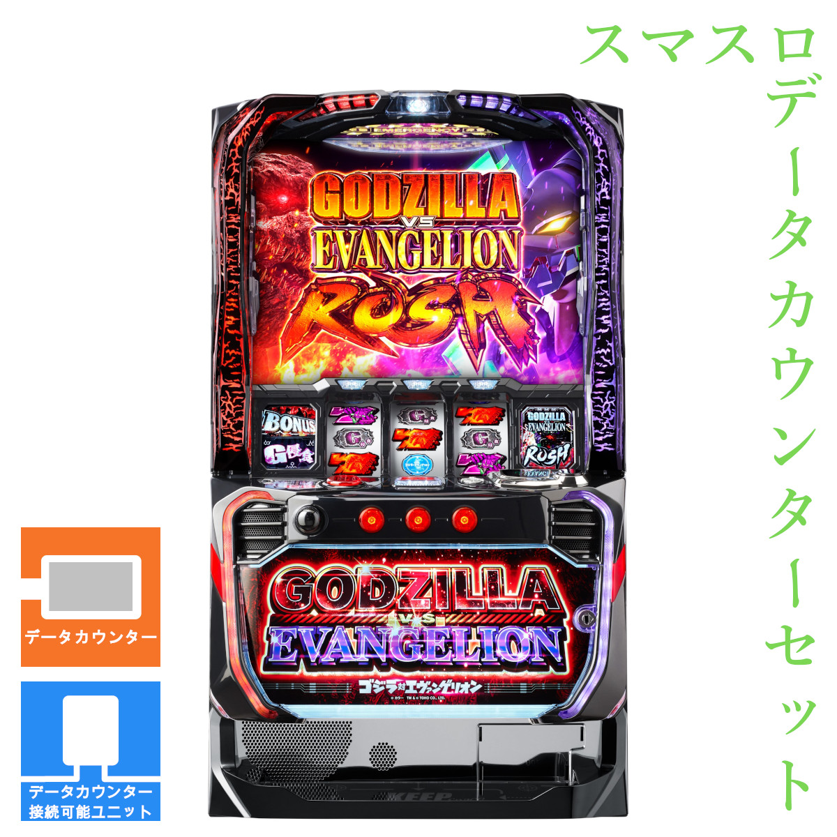 楽天市場】【本州送料無料】 超ギラギラ爺サマー 【標準セット（ご遊技