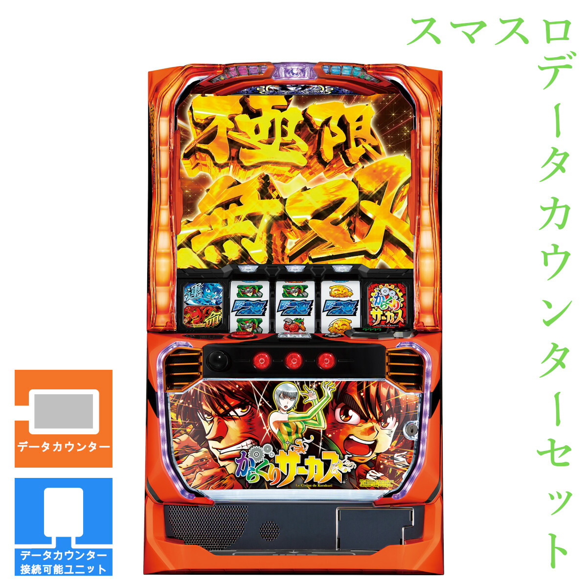 楽天市場】からくりサーカス（ホビー）の通販