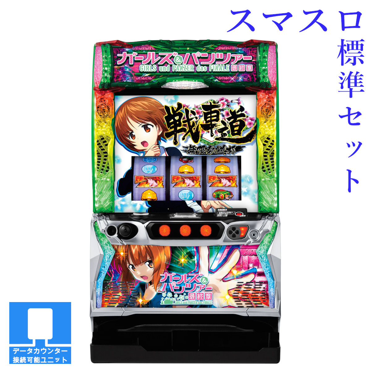 楽天市場】【本州送料無料】 回胴黙示録カイジ 狂宴 【スマスロ遊技