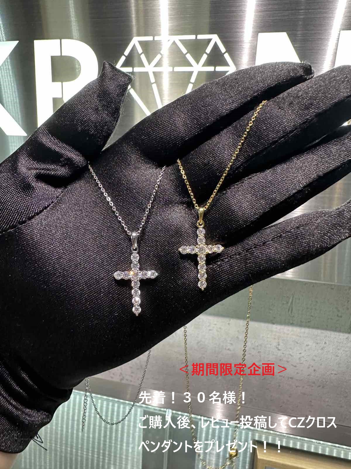 楽天市場】＼ランキング入賞／ モアサナイト アクセサリー