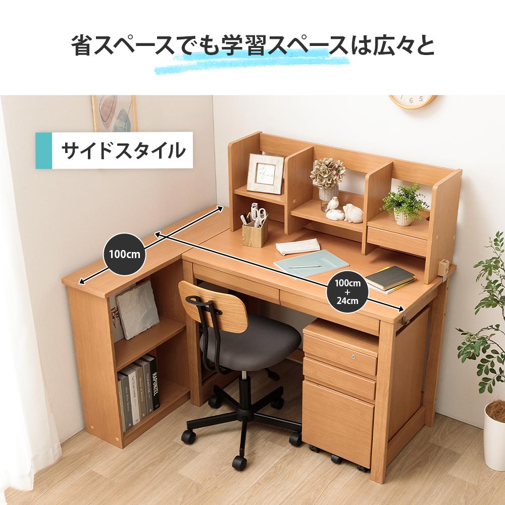 楽天市場】【半額】+[クーポン配布中]学習机 学習デスク シンプル