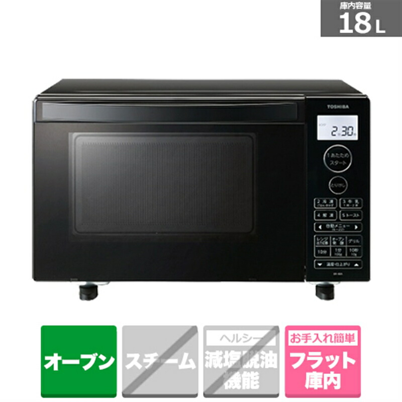 楽天市場】TOSHIBA ER-X18 オーブンレンジの通販