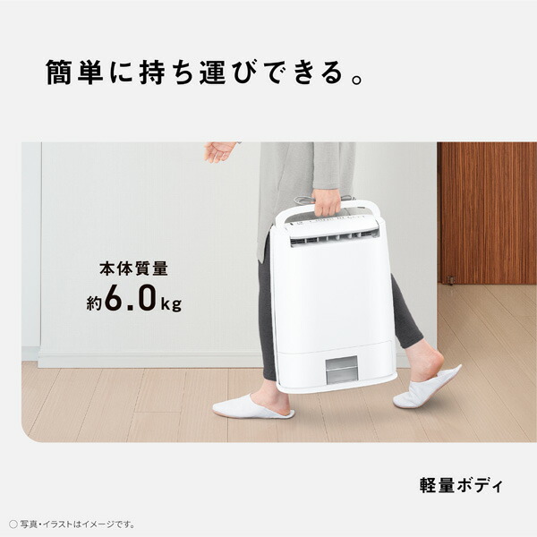 楽天市場】Panasonic（パナソニック） デシカント方式 衣類乾燥除湿機