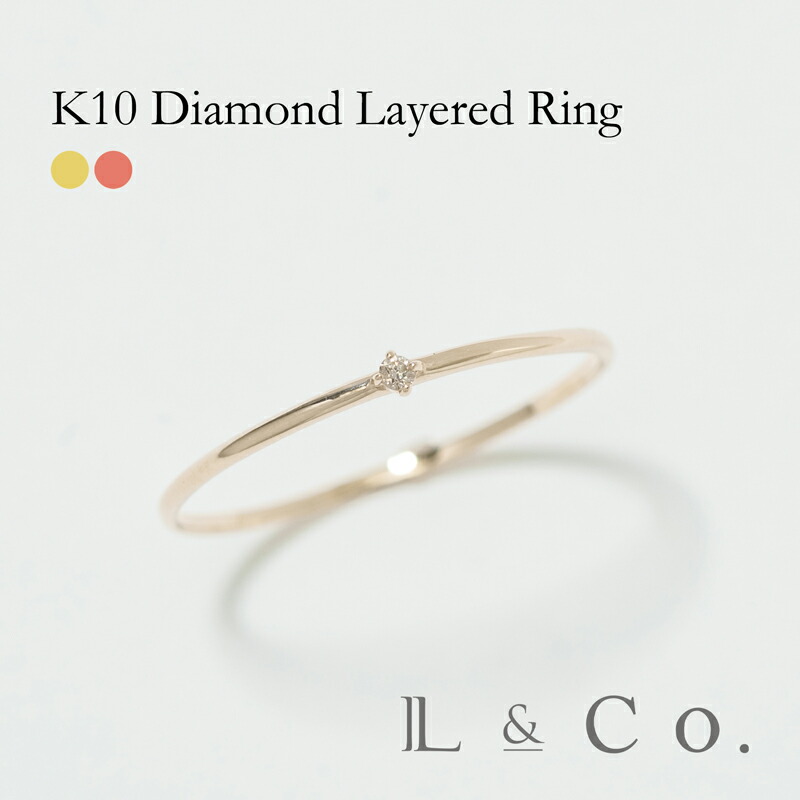 楽天市場】【倉庫発送】K10 ダイヤモンド レイヤード リング YG 10金