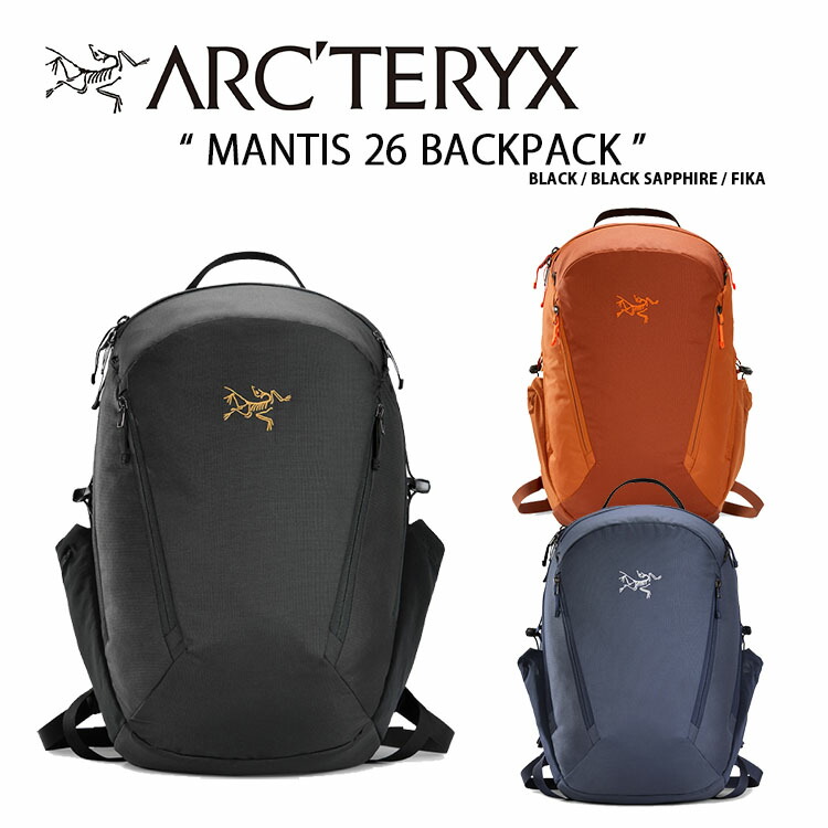 楽天市場】ARC'TERYX アークテリクス バックパック MANTIS 26 Backpack