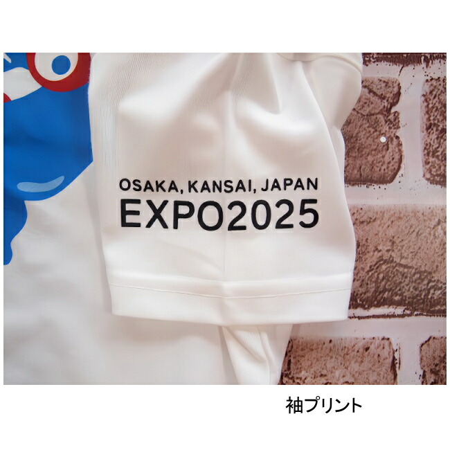 楽天市場】【メール便送料無料】EXPO 大阪 関西万博 公式 男女兼用