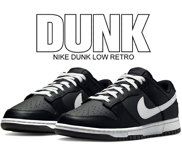 楽天市場】[ ポイント5倍&最大2000円OFFクーポン ] 【ナイキ ダンク