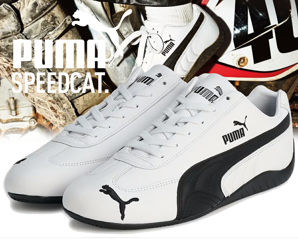 楽天市場】[ ポイント5倍&最大2000円OFFクーポン ] 【送料無料 プーマ