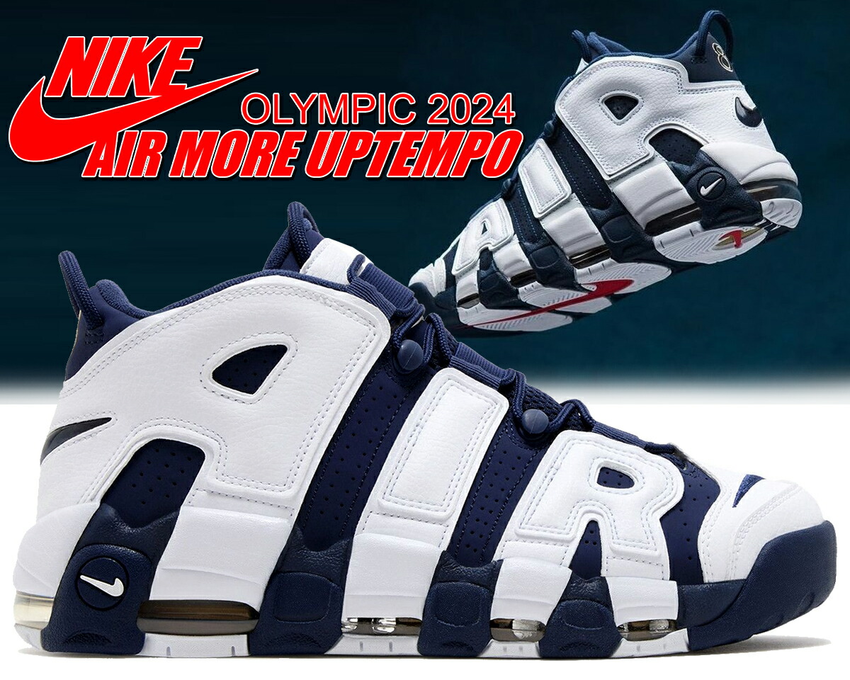 楽天市場】[最短即日発送!! & お得なクーポン!!] 【送料無料 ナイキ