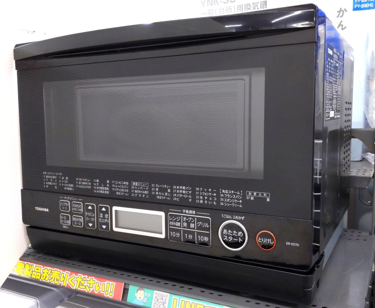 楽天市場】東芝 er-td70 オーブンレンジの通販