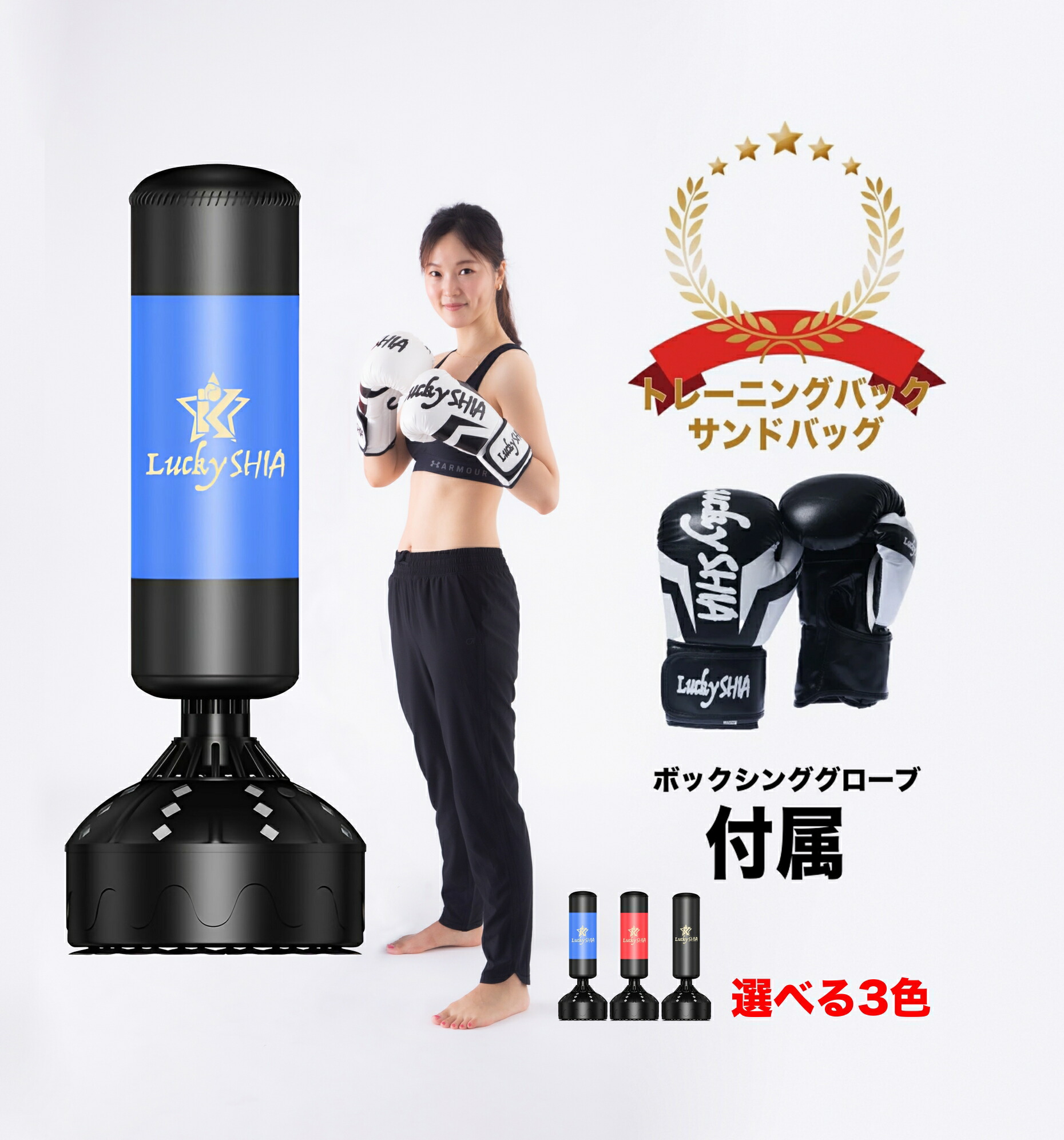 楽天市場】【スーパーSALE限定ポイントMAX11倍☆】【サンドバッグ