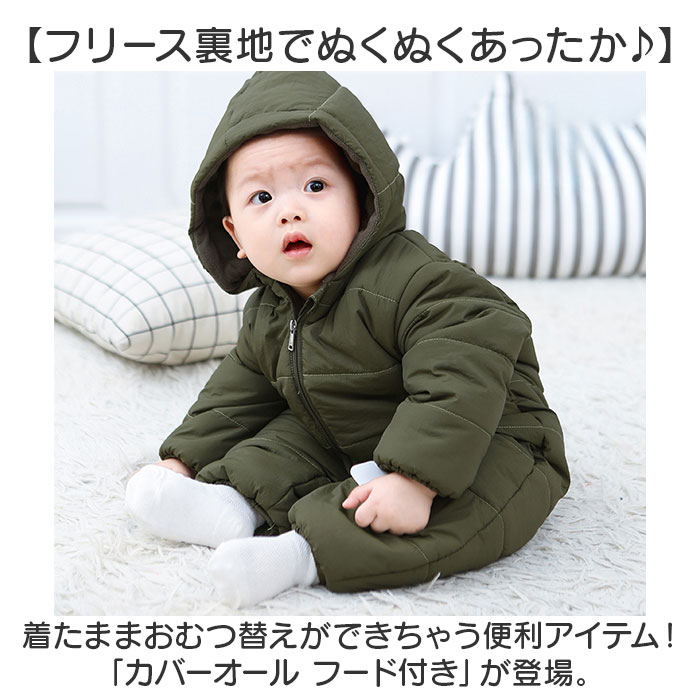 楽天市場】ジャンプスーツ カバーオール ベビー フード付き 長袖 定番