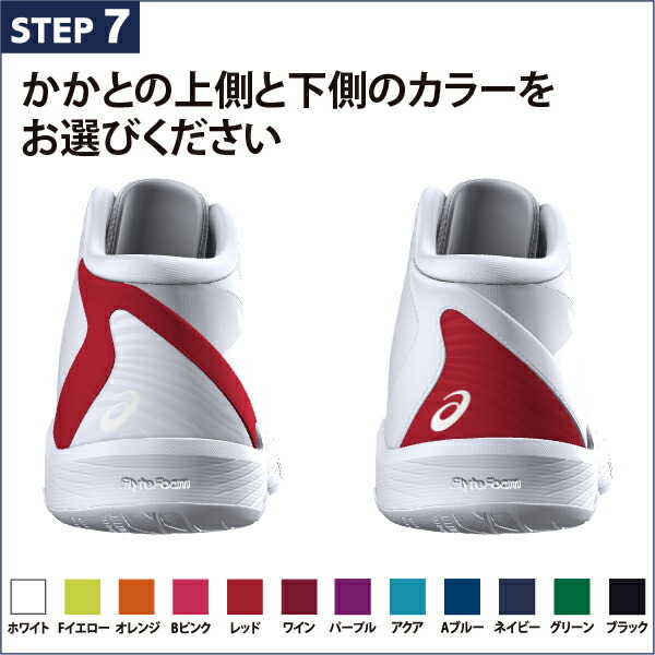 楽天市場】NEW バレーボール シューズ スペシャルオーダーシステム