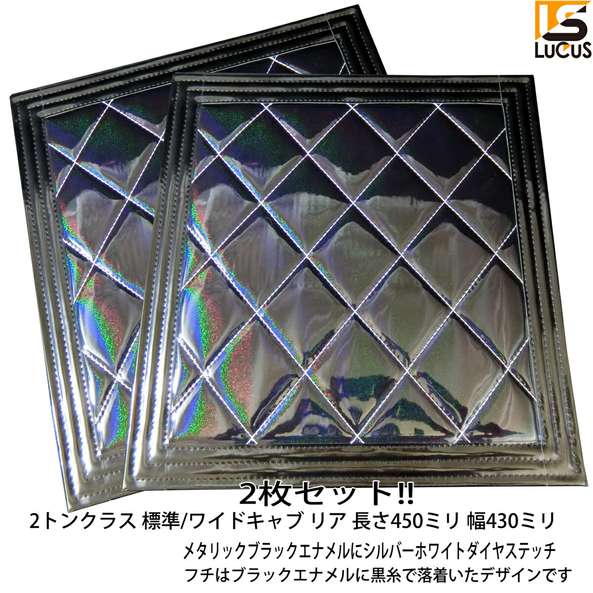 楽天市場】トラック 泥除け ゴム（対応車種メーカー日野自動車）（車