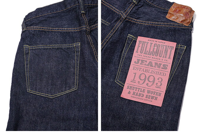 楽天市場】【 FULLCOUNT（フルカウント） 】 1101 【 13.7oz