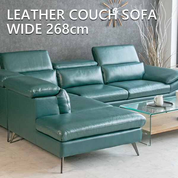 楽天市場】グリーン 緑（素材（インテリア）本革）（ソファ｜ソファ