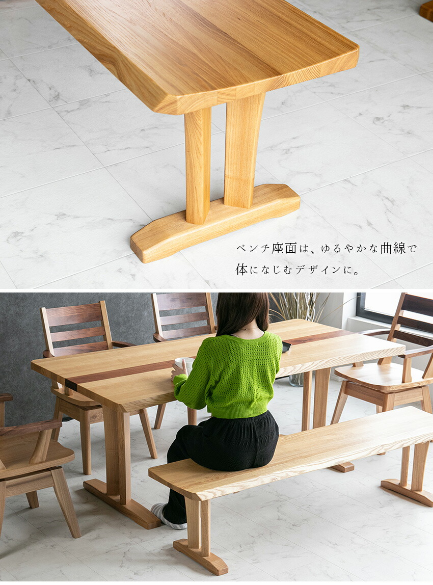 楽天市場】【送料無料】ダイニングテーブルセット 6人掛け 天然木 タモ