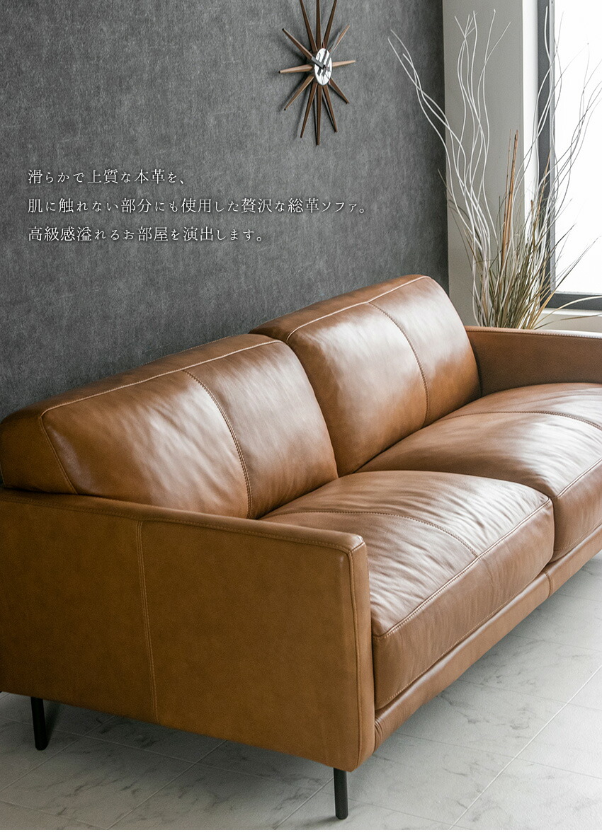楽天市場】【送料無料】 ソファ 本革 総革 ソファー レザーソファ 3人