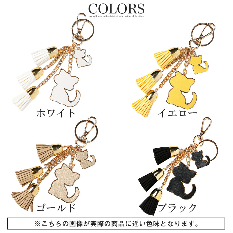 楽天市場】【メール便対象】チャーム バッグチャーム バックチャーム