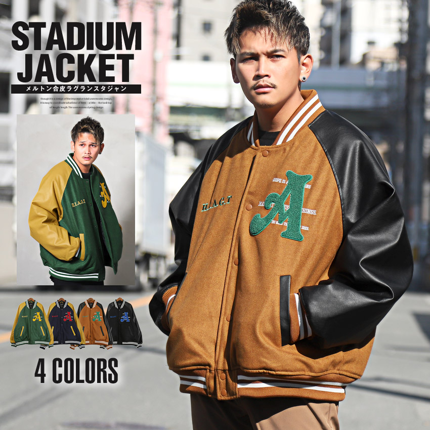 楽天市場】△送料無料△ スタジャン メンズ ブルゾン メルトン サガラ