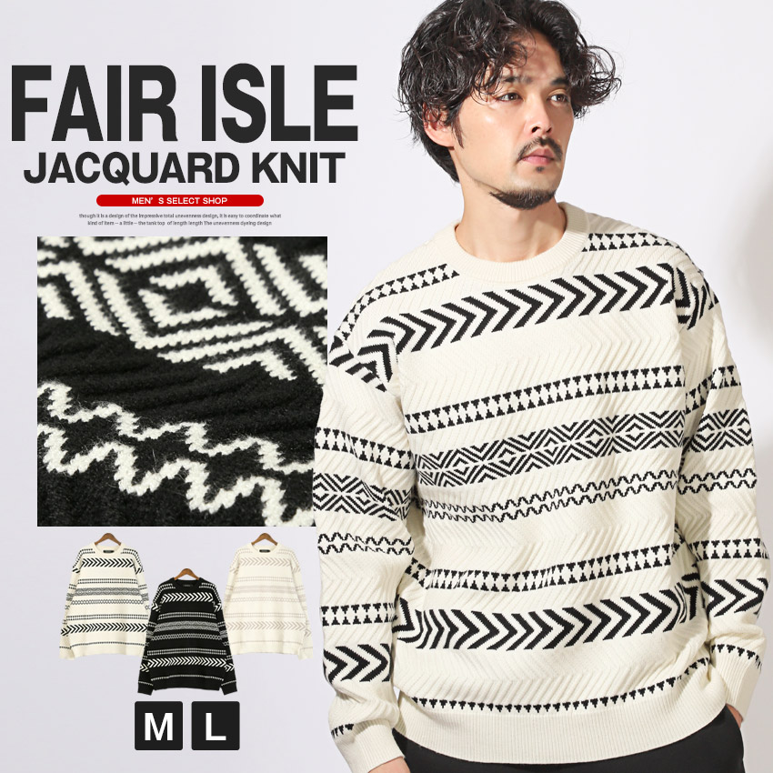 楽天市場】【送料無料】ニット メンズ レディース セーター ニットソー