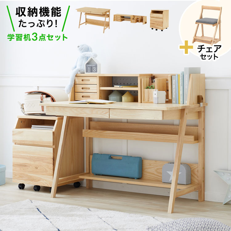 バーマママページ①アクタス学習机&シェルフ 通常タイプ］現役ママが