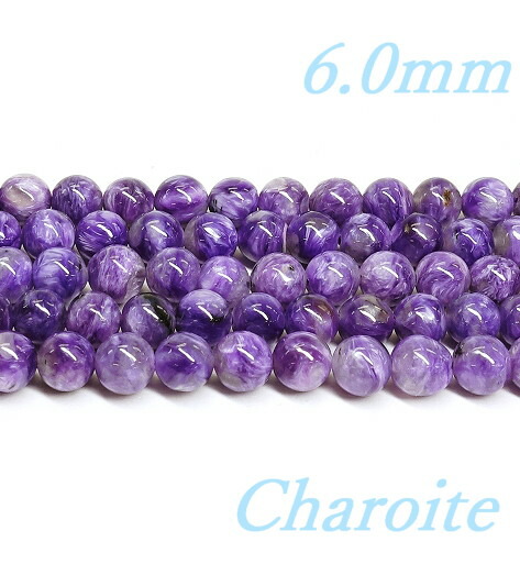 楽天市場】チャロアイトの通販