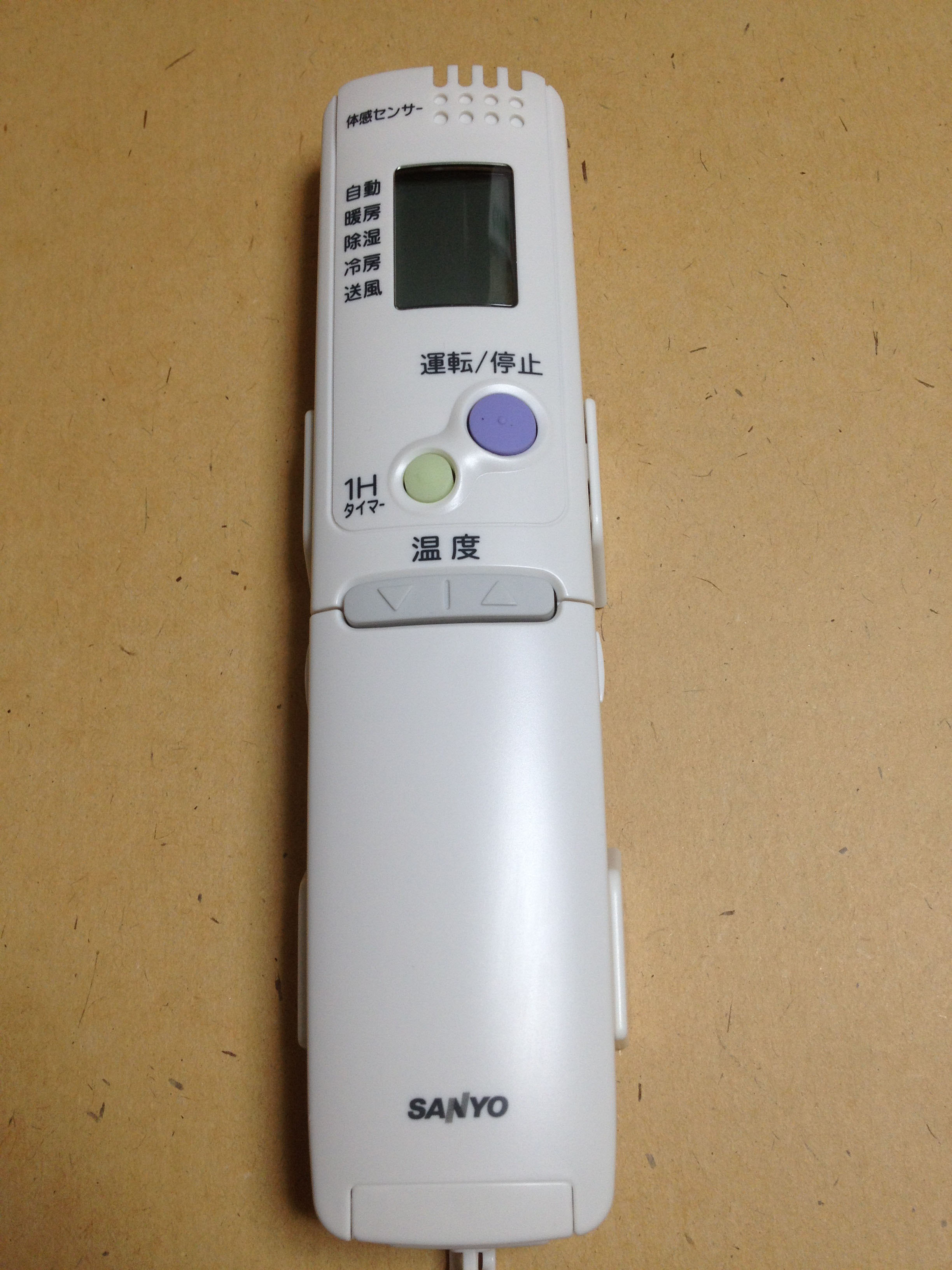 楽天市場】RCS-SH80E SANYO サンヨー パッケージエアコン用 リモコン