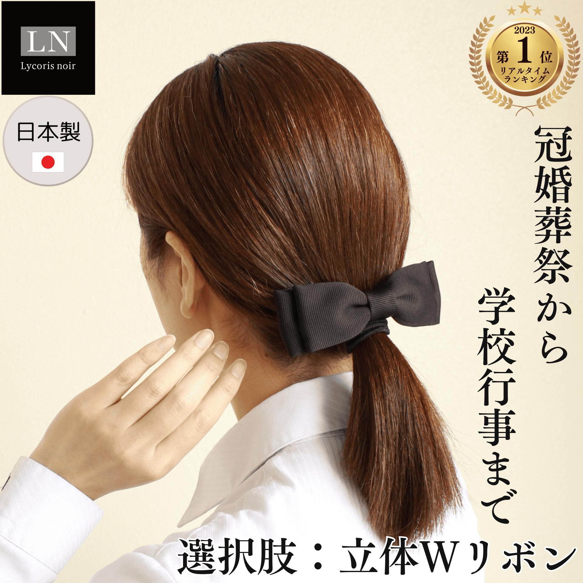 楽天市場】【ランキング1位】 バレッタ 送料無料 日本製 ヘア 髪 髪