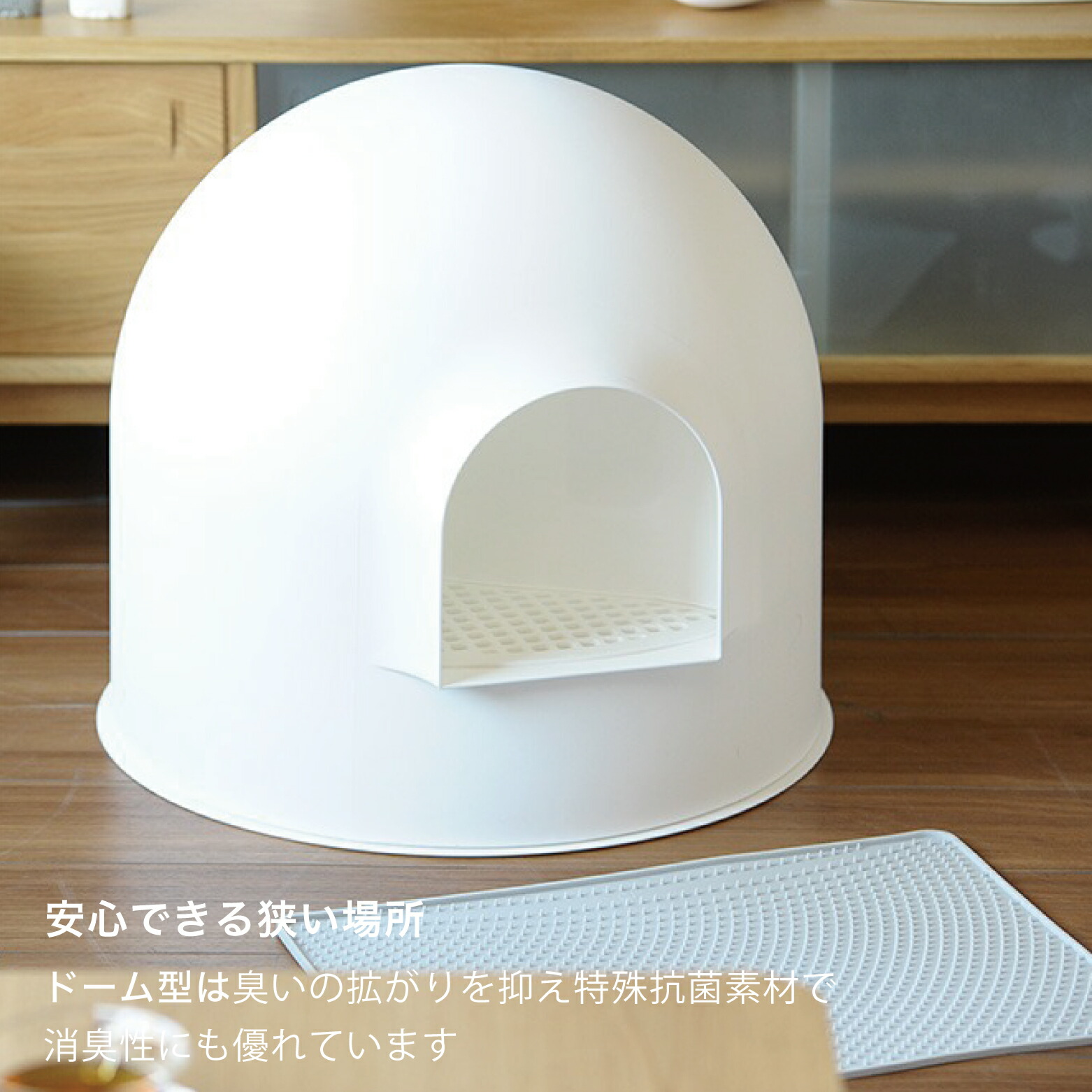 楽天市場】ピダン pidan 猫用 トイレ スノードーム Igloo Cat Litter