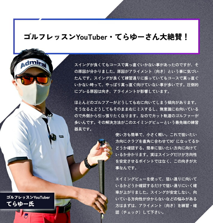 楽天市場】【即納】XVIC AIMING VIEW エックスビック エイミングビュー