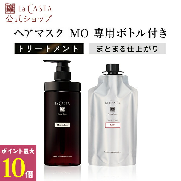 楽天市場】グロー ハーブ シャンプーの通販