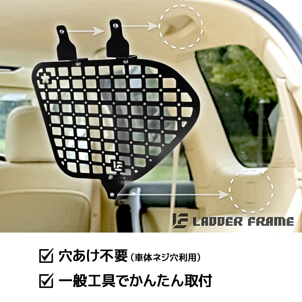 楽天市場】プラド 150 インナーメッシュラック 車内用ラック 前期 中期