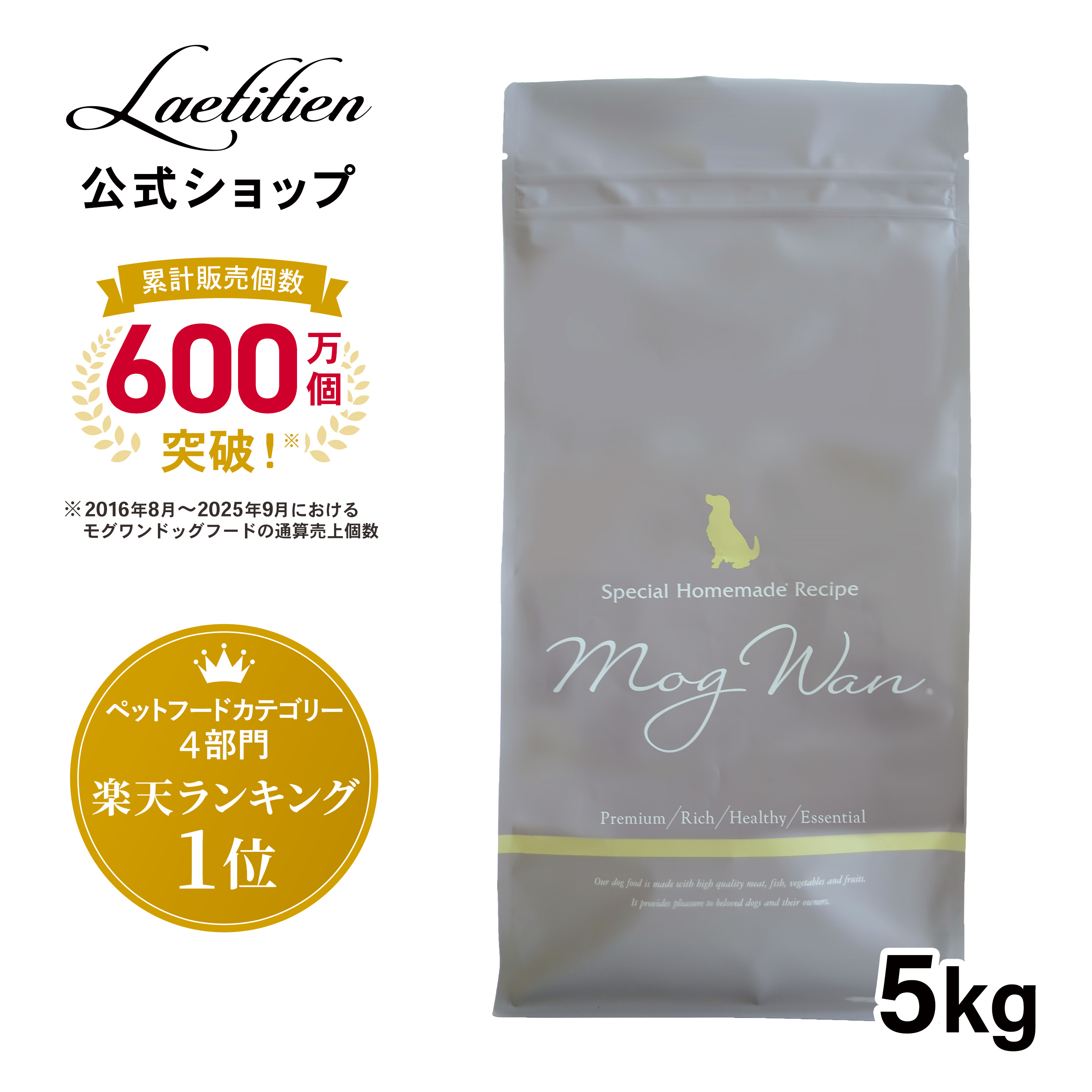 楽天市場】【公式】モグワン ドッグフード チキン＆サーモン（1.8kg