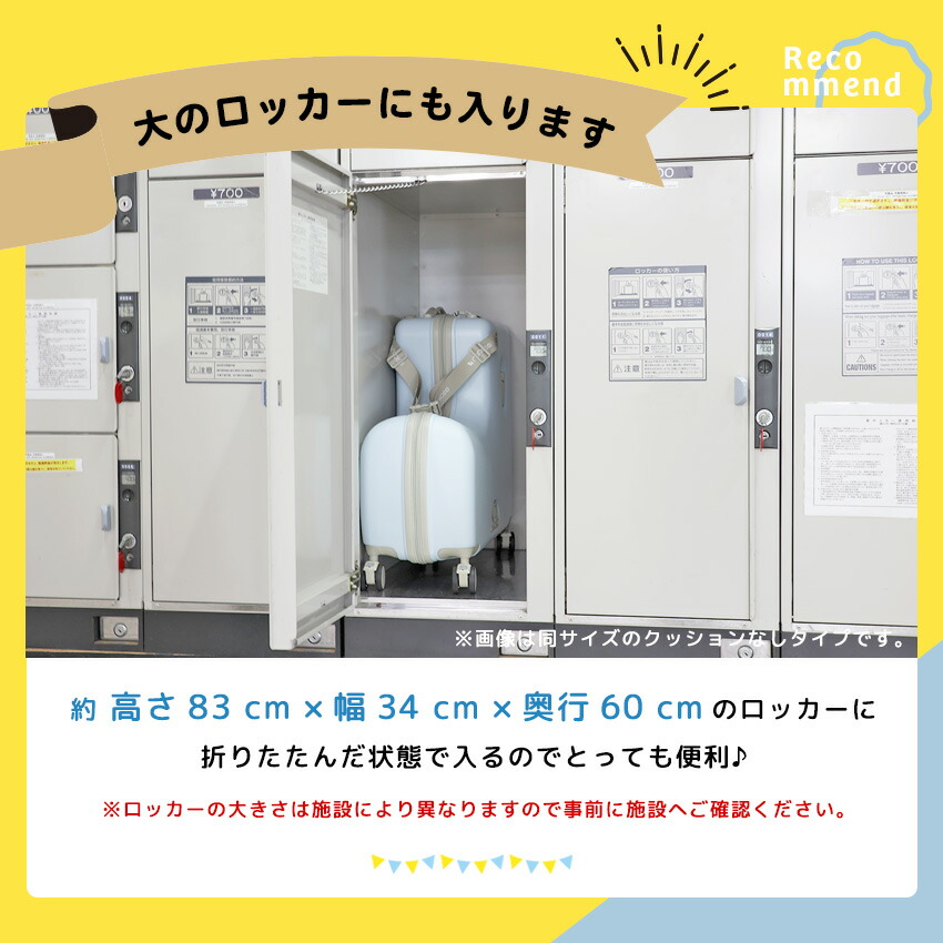 楽天市場】【クーポンで19,800円→14,800円】NORICCO ノリッコ おしり