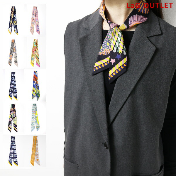 楽天市場】【LaGアウトレット】HERMES エルメス Twilly Scarf ツイリー