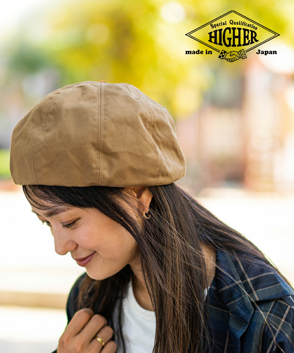 楽天市場】HIGHER ハイヤー WORKERS CHINO BERET ワーカーズチノ