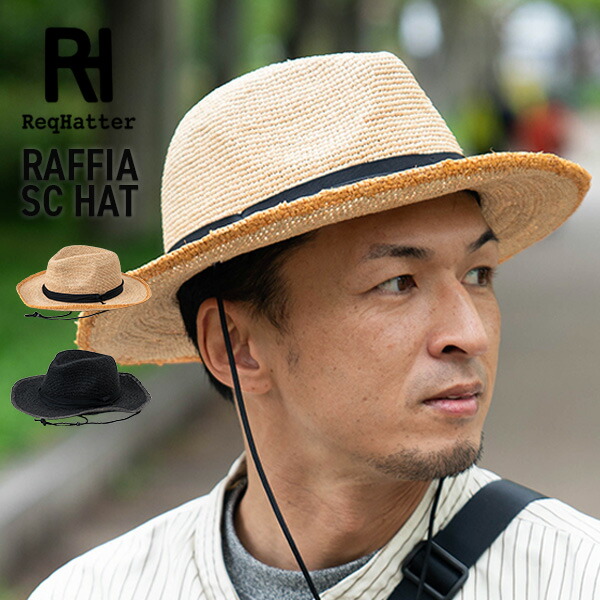 楽天市場】Req Hatter RAFFIA SC HAT : Nakota