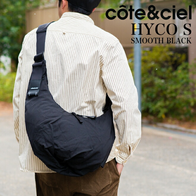 楽天市場】Cote&Ciel コートエシエル HYCO S バッグ ボディバッグ